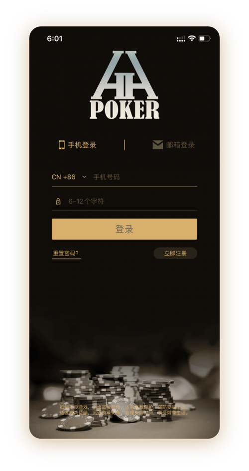 HHpoker客服怎么找